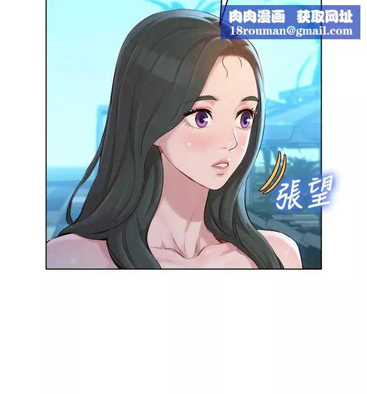 漂亮乾姊姊第125話-友美的泳裝打扮首度公開