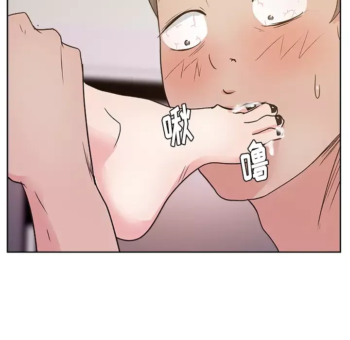 漫画吧的秀晶第9话