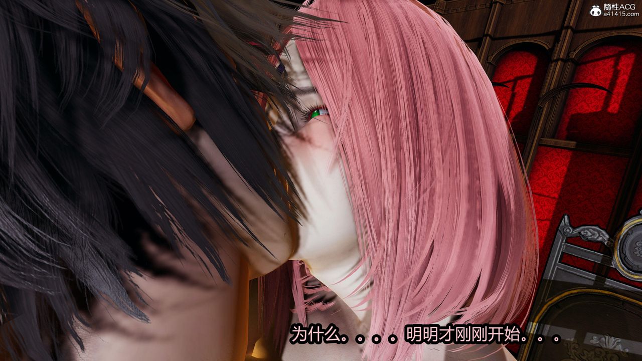 [3D]火影忍者之無限欲望第08話
