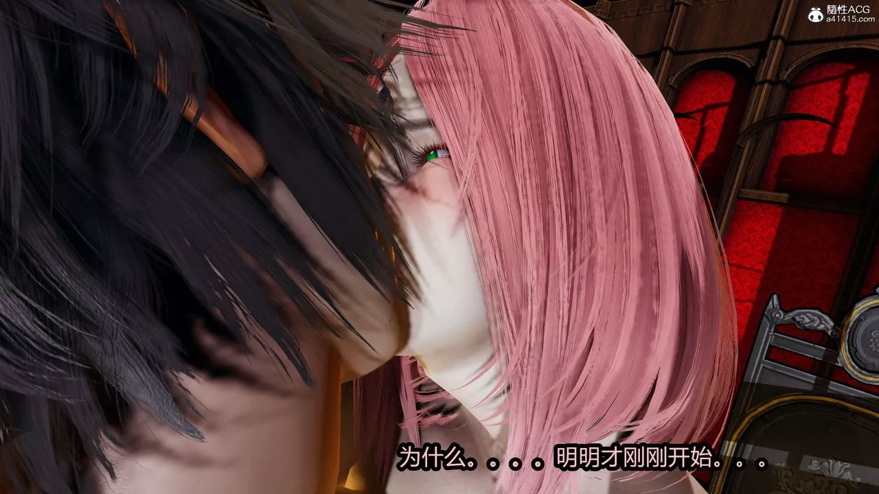 [3D]火影忍者之無限欲望第08話
