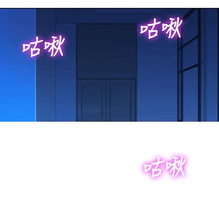 漂亮干姊姊第126话-慧美的大胆行径