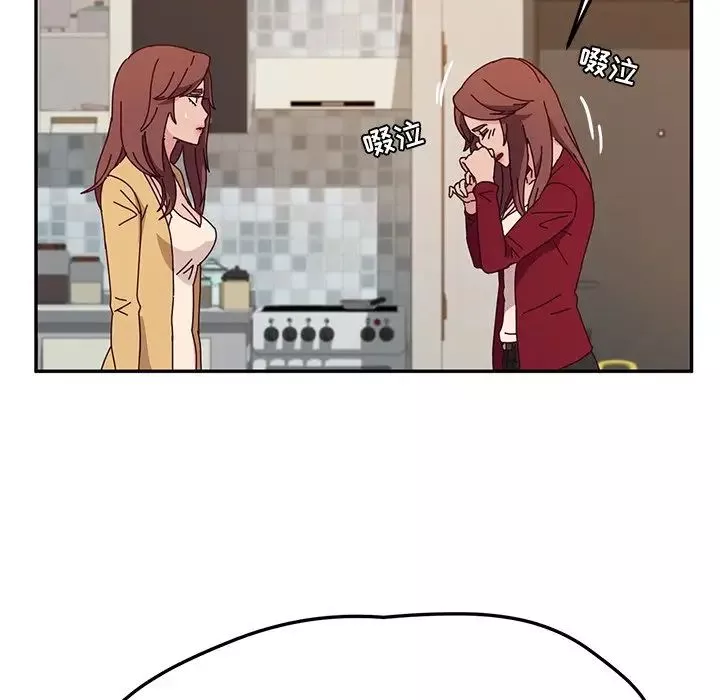 她們的惡作劇第42話