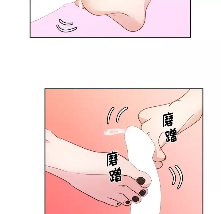 漫画吧的秀晶第9话