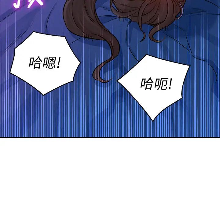 漂亮乾姊姊第126話-慧美的大膽行徑