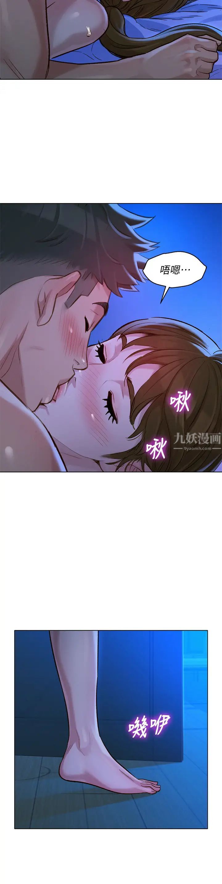 漂亮干姊姊第126话-慧美的大胆行径
