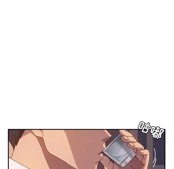 她們的惡作劇第42話
