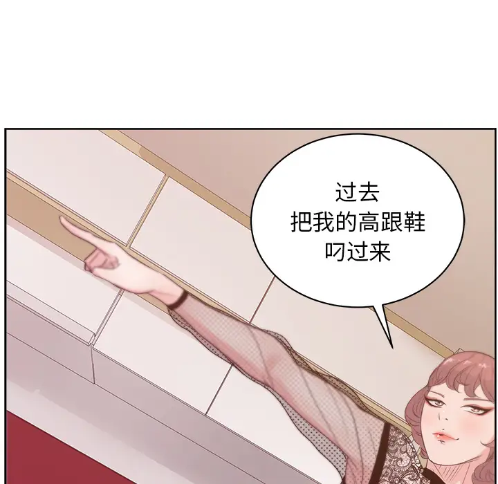 漫画吧的秀晶第9话