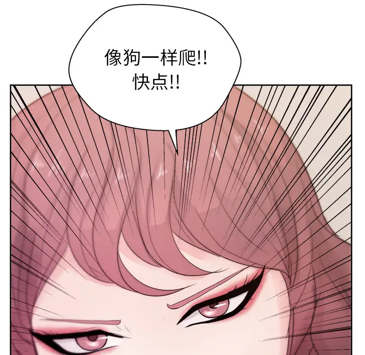 漫画吧的秀晶第9话