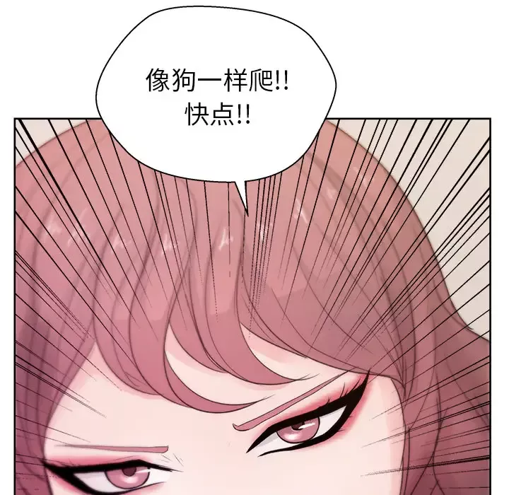 漫画吧的秀晶第9话