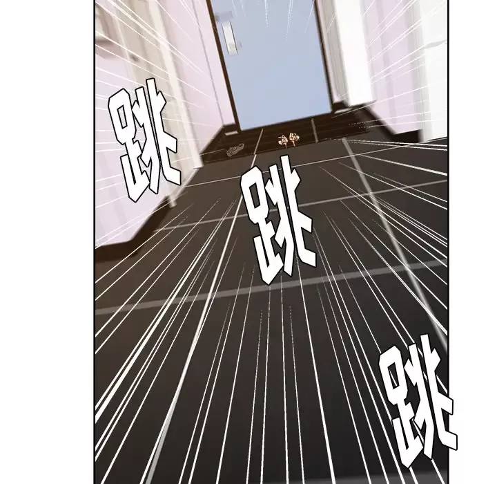 漫画吧的秀晶第9话