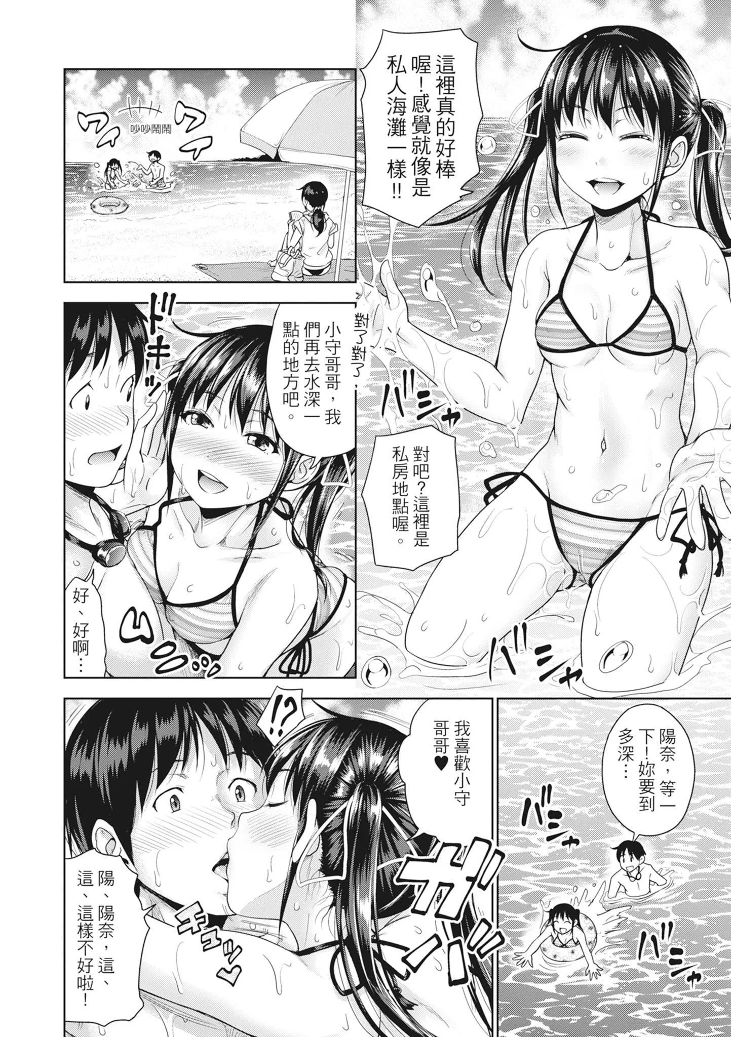 [たくわん]初戀のヒト-もし相性抜群なパパ活娘が義娘になって24時間ハメ放題になったら-[中國翻訳][無修正][たくわん]初戀のヒト-もし相性抜群なパパ活娘が義娘になって24時間ハメ放題になったら-[中國翻訳][無修正]