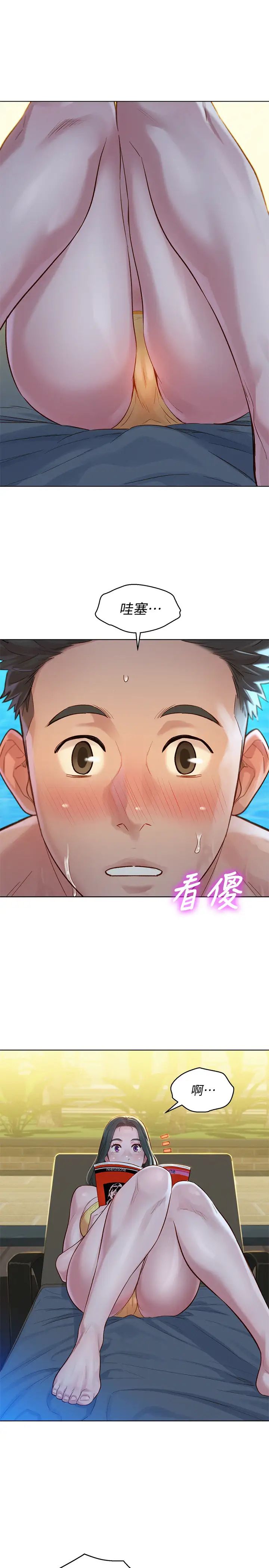 漂亮干姊姊第127话-觊觎友美的民俊