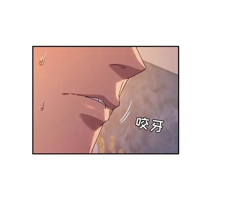 她們的惡作劇第42話