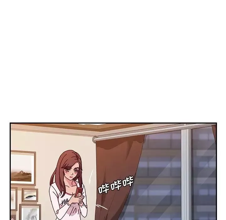 她們的惡作劇第42話