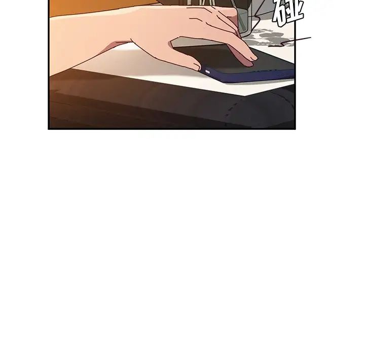她們的惡作劇第42話