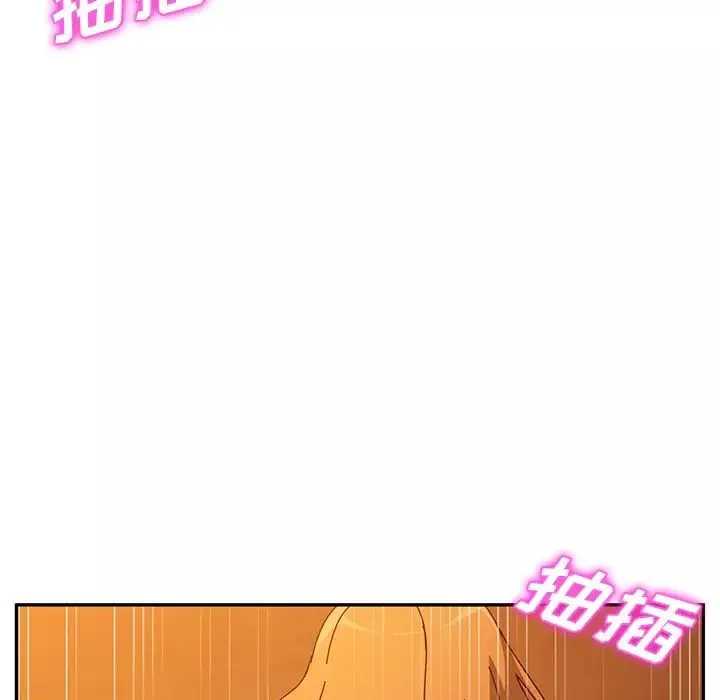 她們的惡作劇第42話