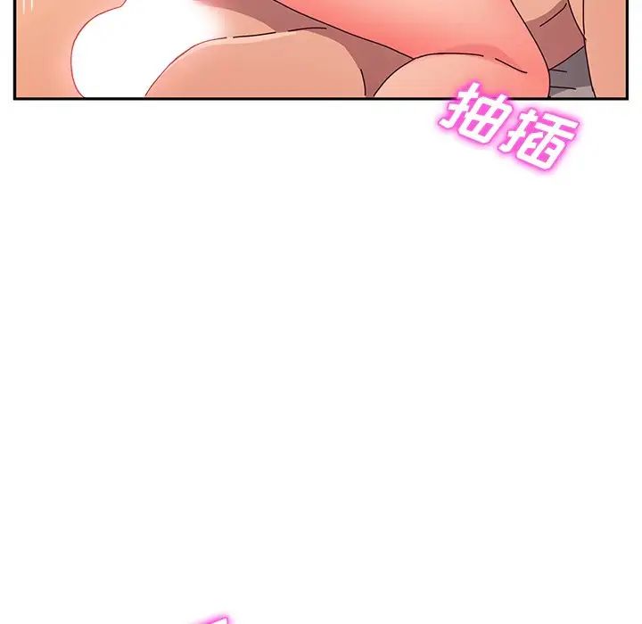 她们的恶作剧第43话