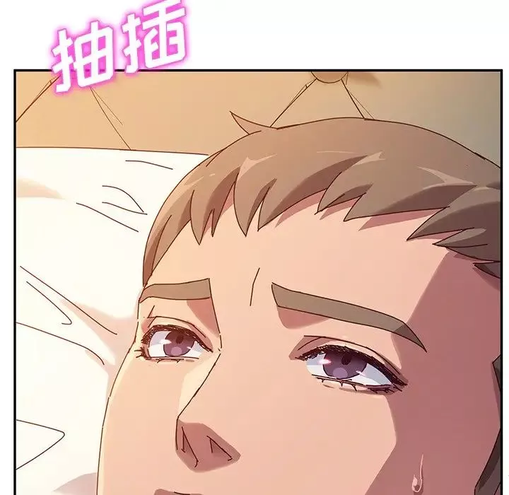 她們的惡作劇第43話