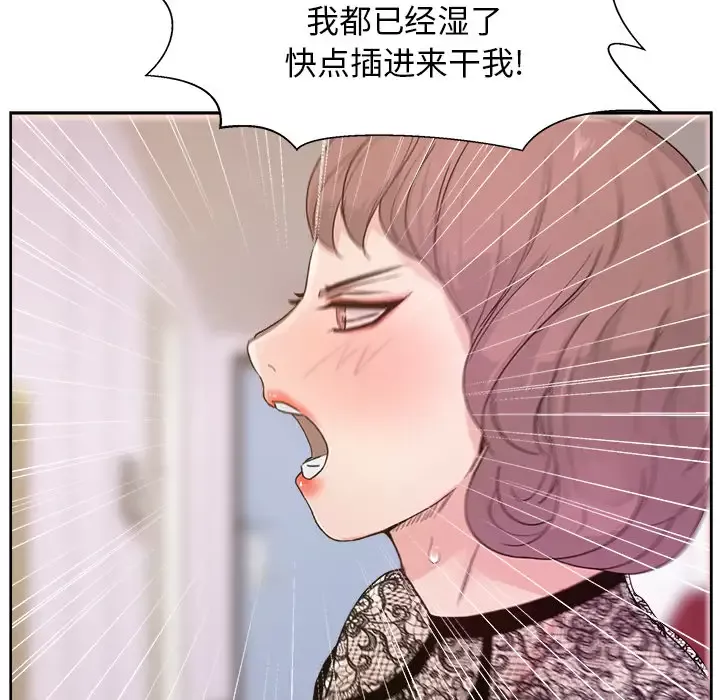 漫画吧的秀晶第10话