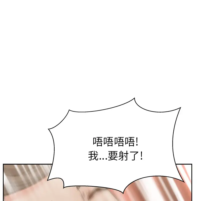漫画吧的秀晶第10话