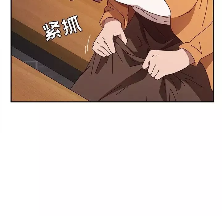 她們的惡作劇第43話