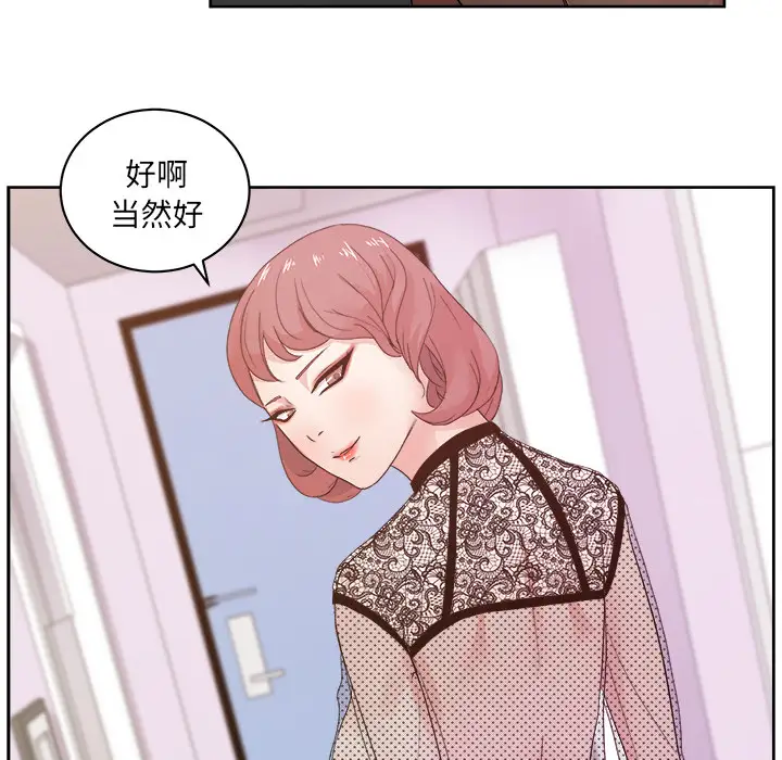 漫画吧的秀晶第10话