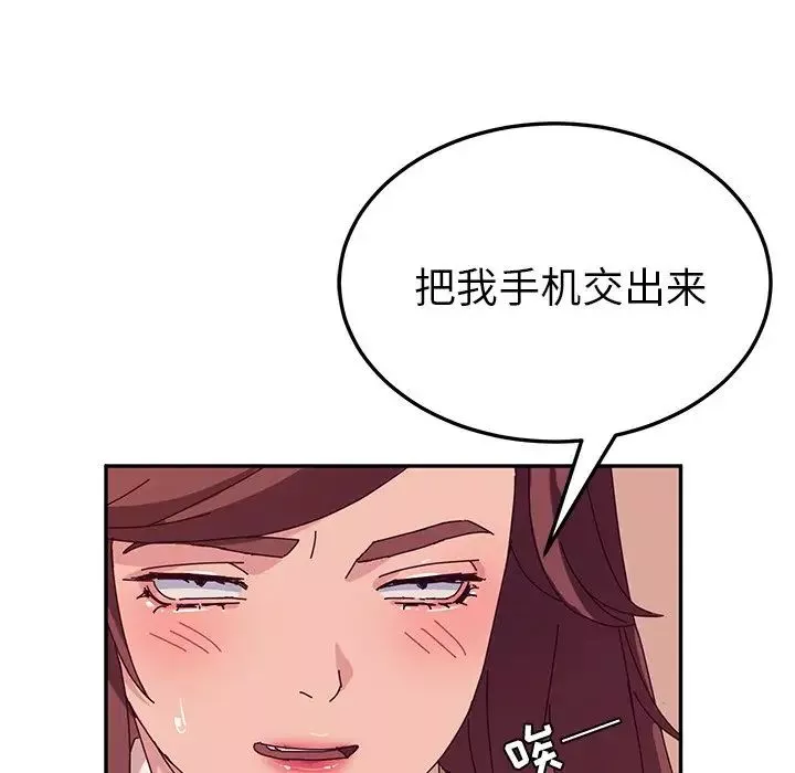 她們的惡作劇第43話
