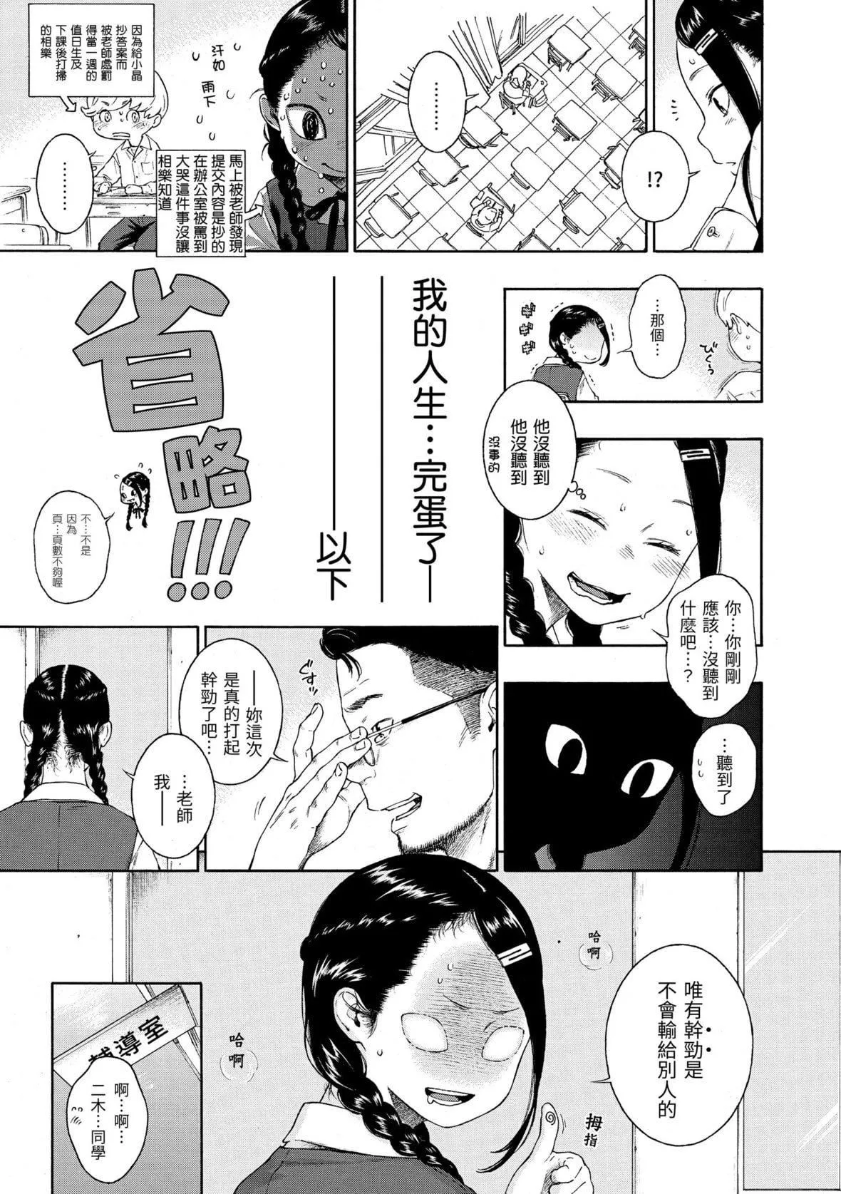 [きい]不完全マーブル｜不完全大理石[中國翻訳][DL版][きい]不完全マーブル｜不完全大理石[中國翻訳][DL版]