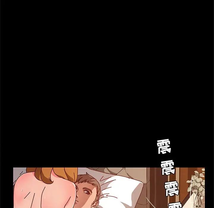她們的惡作劇第43話