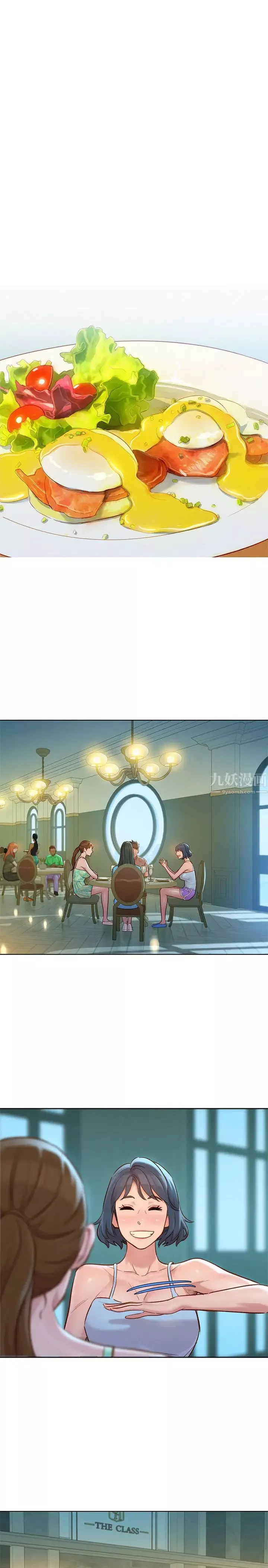 漂亮乾姊姊第131話-再次對多熙的身體有反應