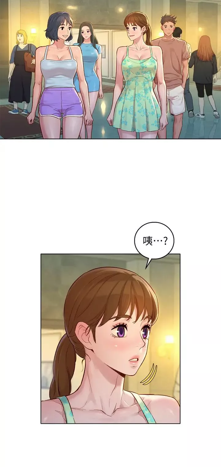 漂亮乾姊姊第131話-再次對多熙的身體有反應