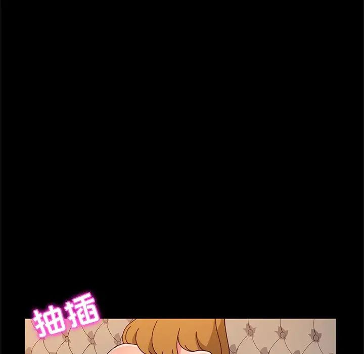 她们的恶作剧第43话