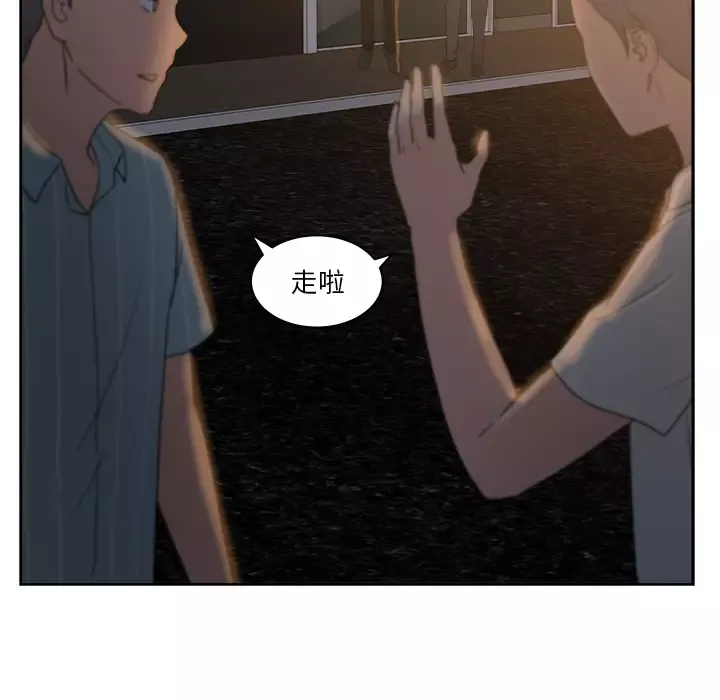 漫画吧的秀晶第10话