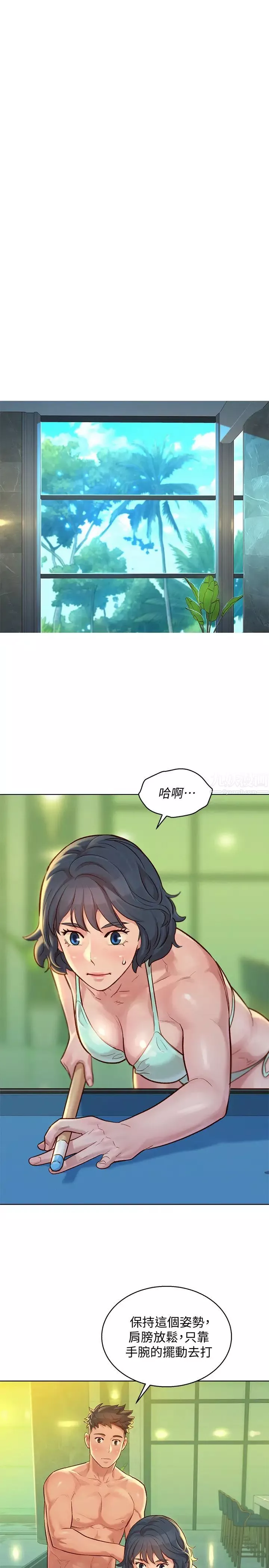 漂亮乾姊姊第132話-在球檯前動搖的多熙