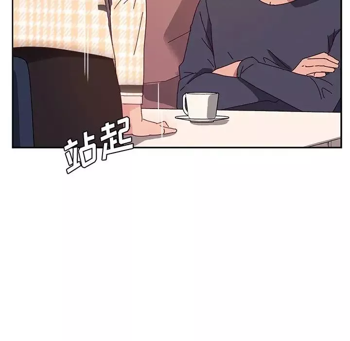 她們的惡作劇第44話