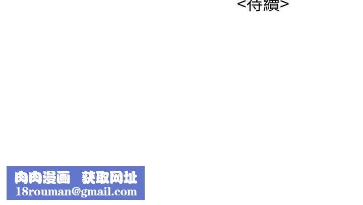 漂亮乾姊姊第132話-在球檯前動搖的多熙