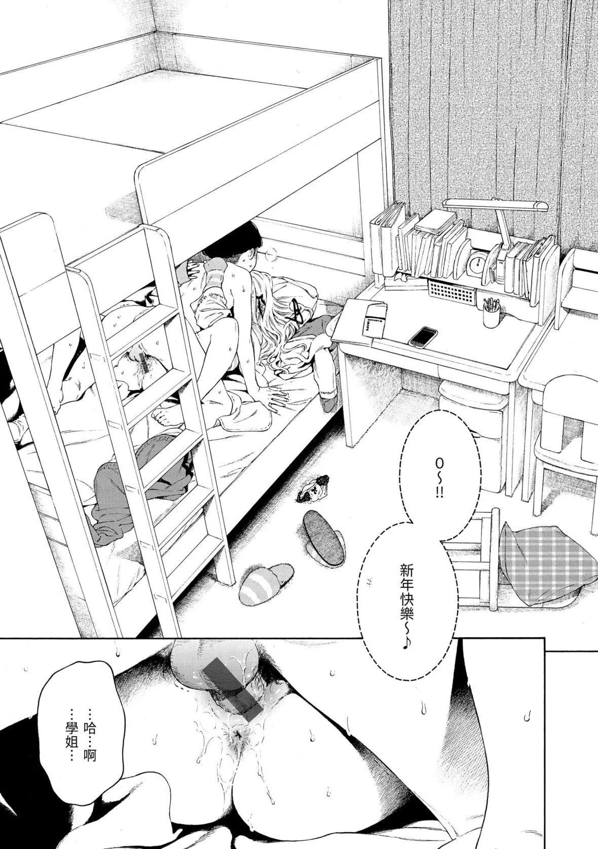 [きい]不完全マーブル｜不完全大理石[中國翻訳][DL版][きい]不完全マーブル｜不完全大理石[中國翻訳][DL版]