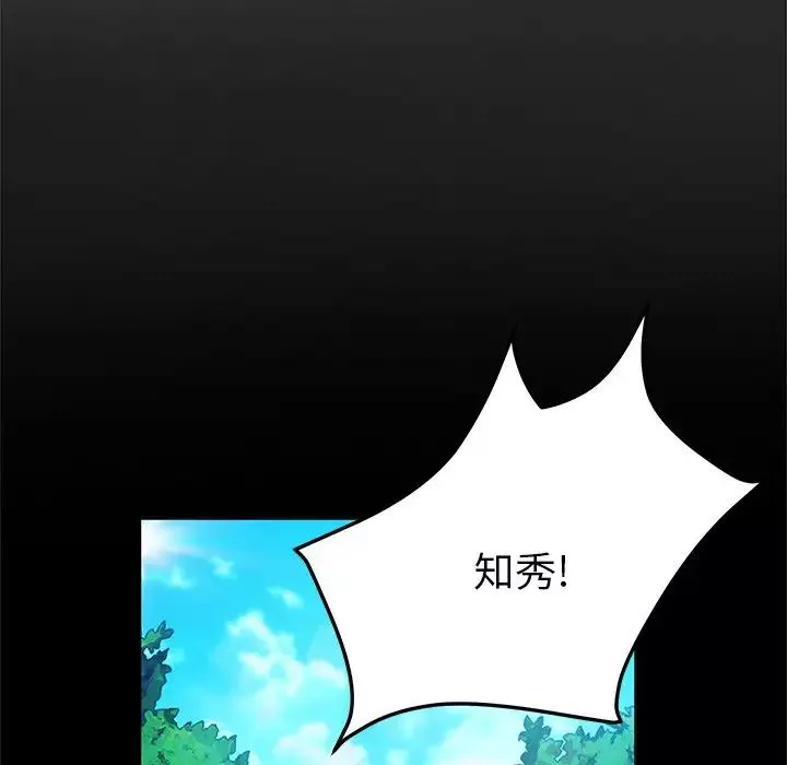她們的惡作劇第44話