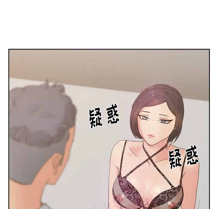 漫画吧的秀晶第11话