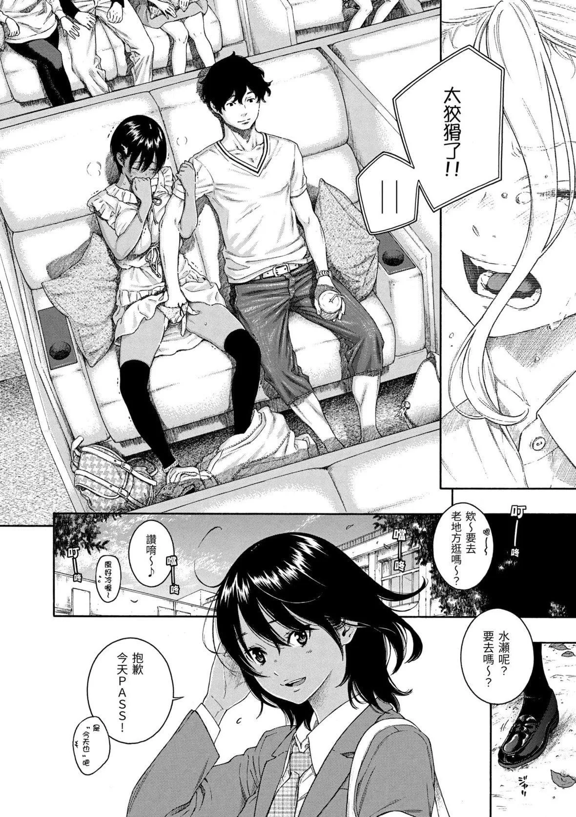 [きい]不完全マーブル｜不完全大理石[中國翻訳][DL版][きい]不完全マーブル｜不完全大理石[中國翻訳][DL版]