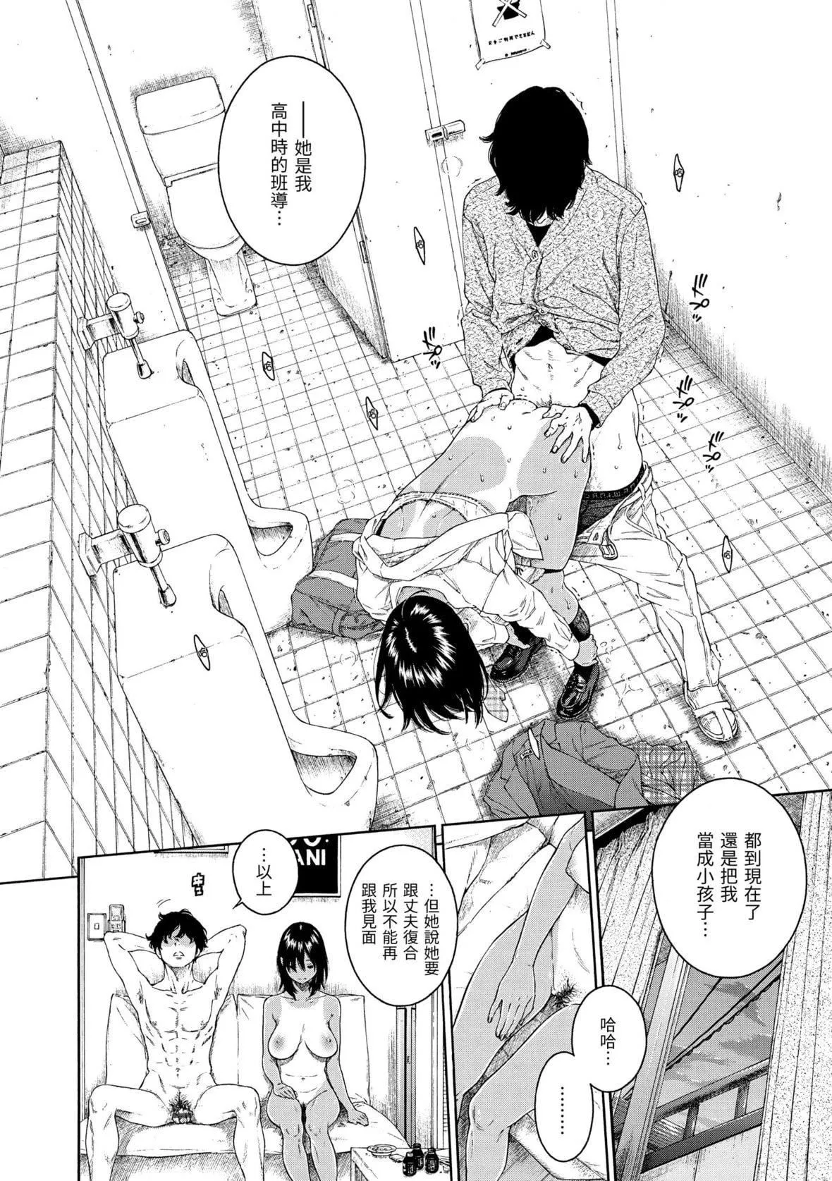 [きい]不完全マーブル｜不完全大理石[中國翻訳][DL版][きい]不完全マーブル｜不完全大理石[中國翻訳][DL版]