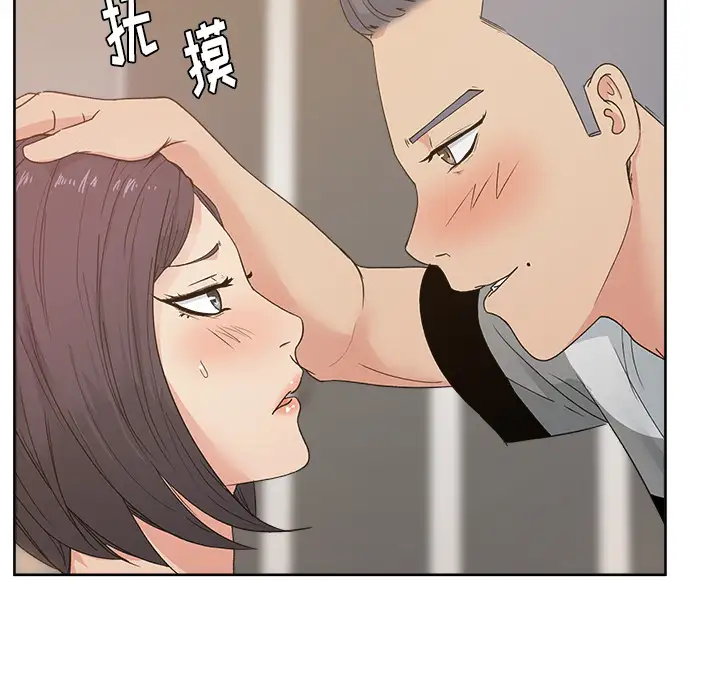 漫画吧的秀晶第11话
