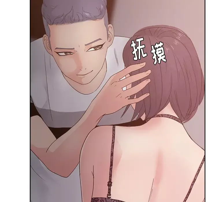 漫画吧的秀晶第11话