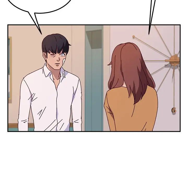 她們的惡作劇第44話
