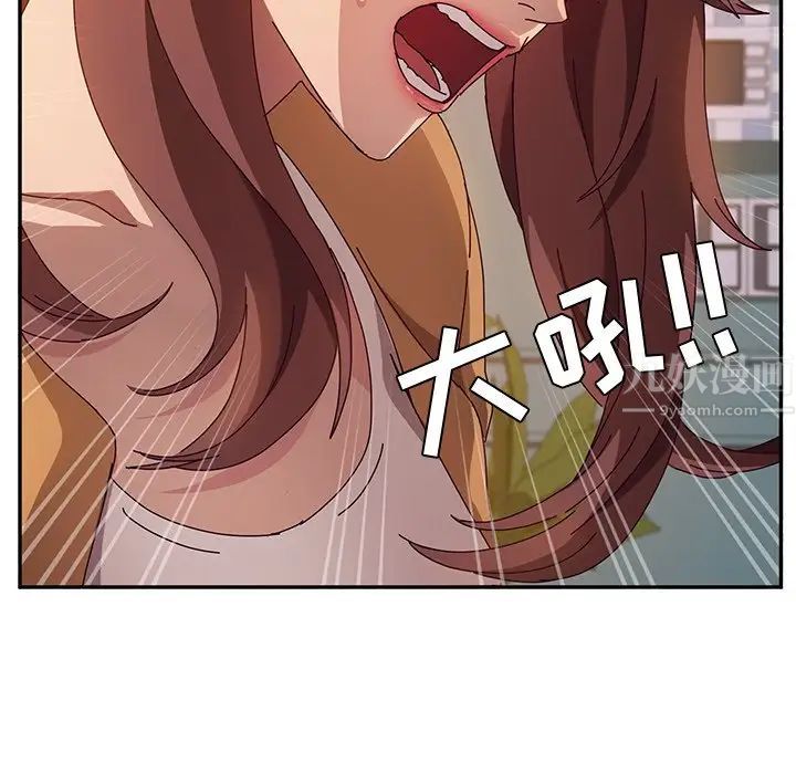 她们的恶作剧第45话