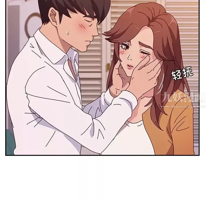 她們的惡作劇第45話