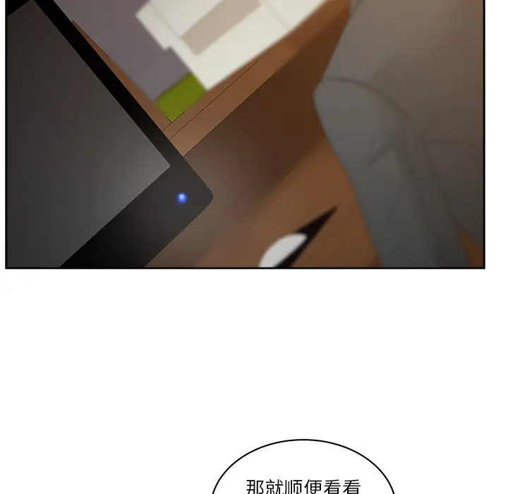漫画吧的秀晶第11话