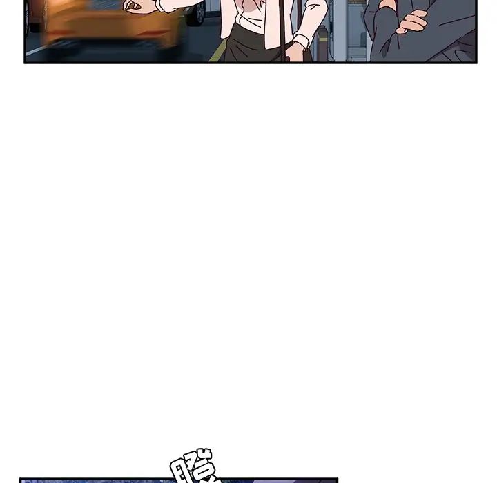 她們的惡作劇第45話