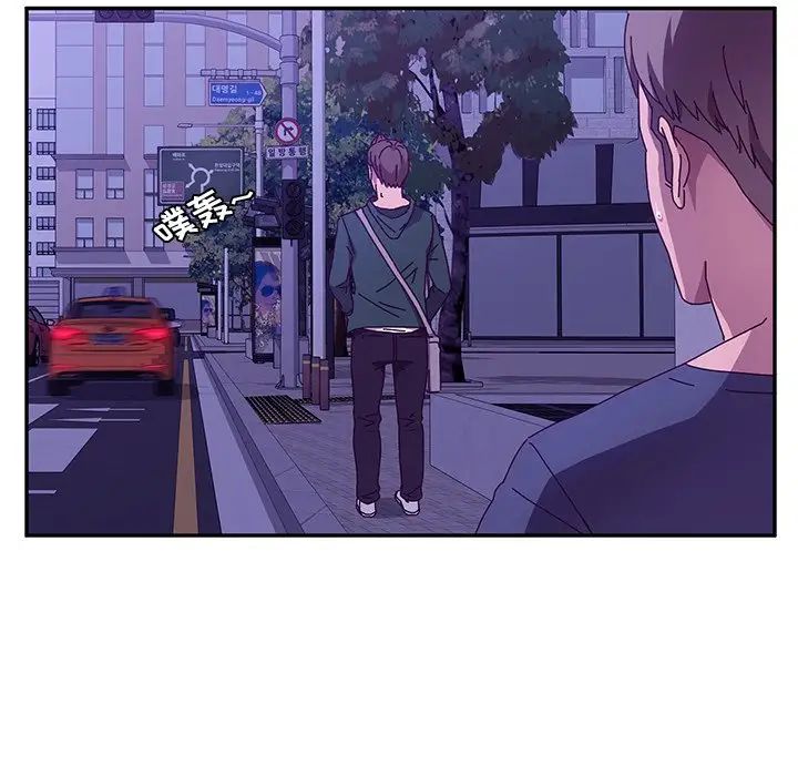她們的惡作劇第45話