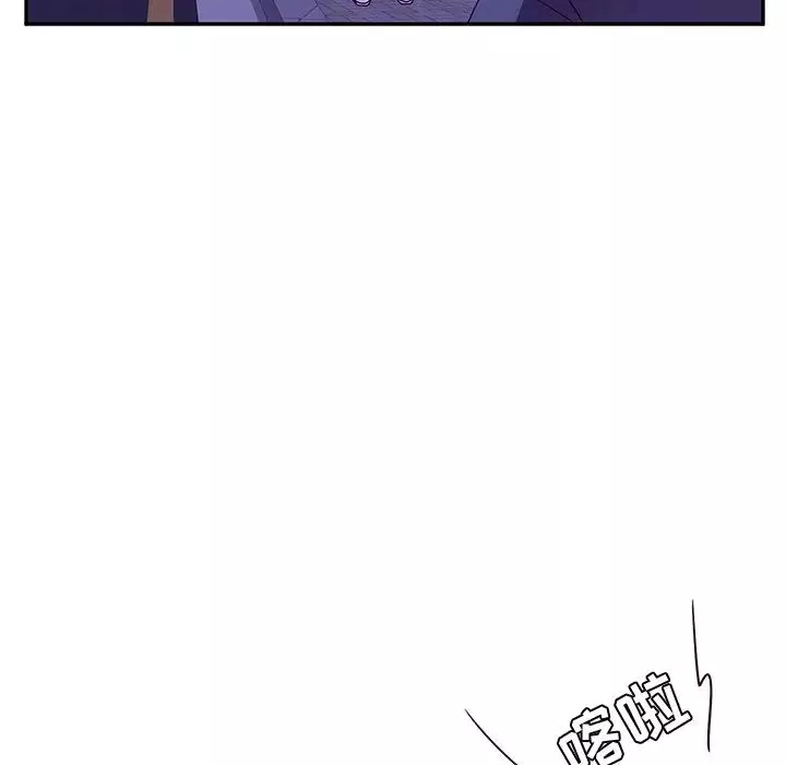 她們的惡作劇第45話